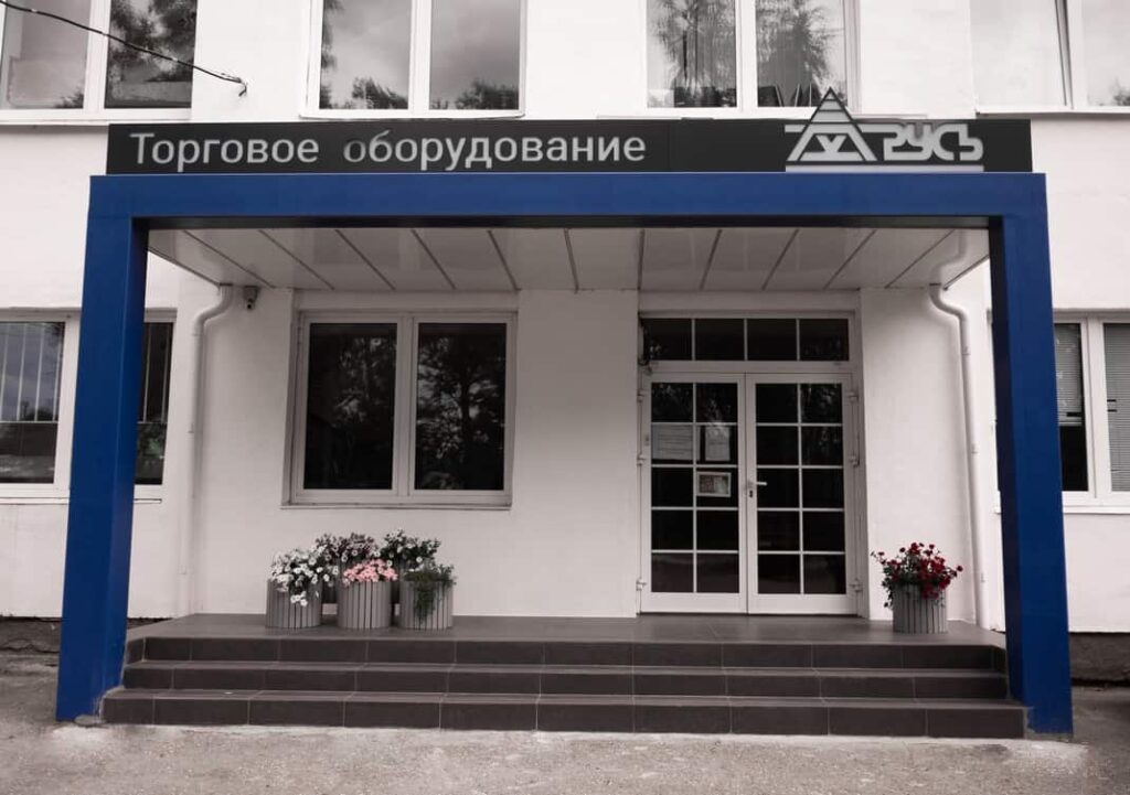 Офис и выставочный зал